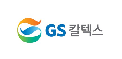 GS칼텍스 CI. GS칼텍스 제공.